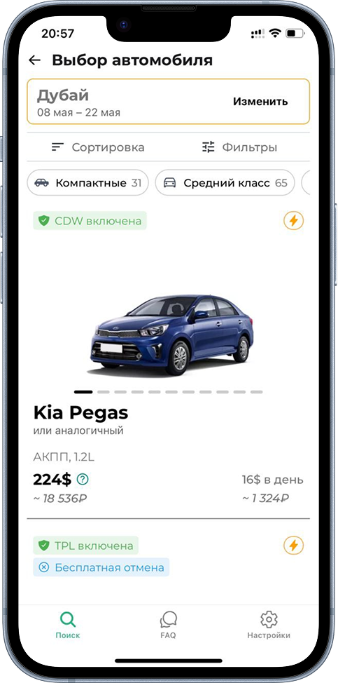 Проект 1