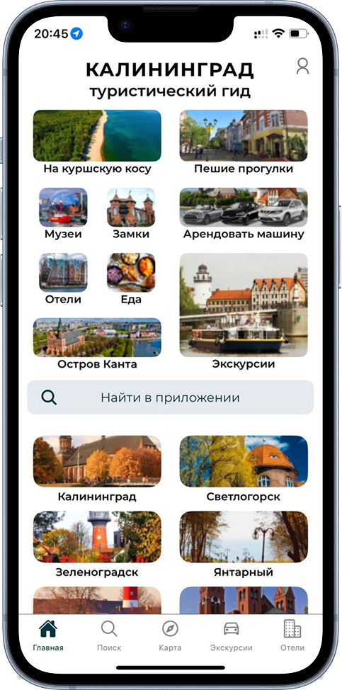Проект 2